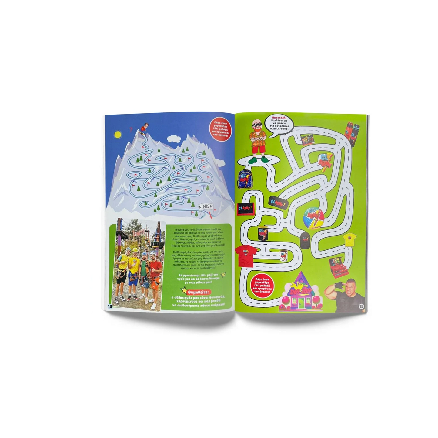 GL SHOW | Περιοδικό Τεύχος #1