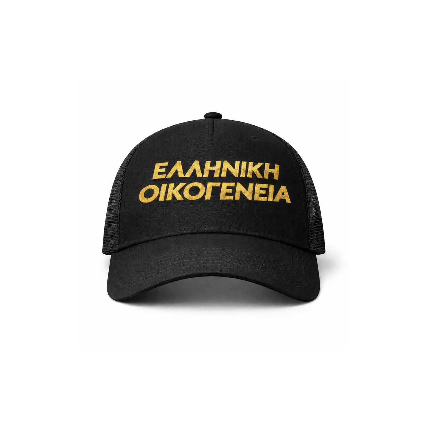 Καπέλο Ελληνική Οικογένεια Official