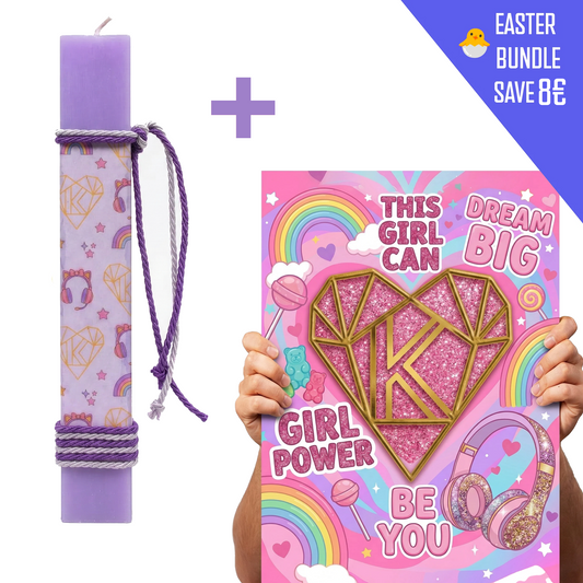 Konstantina Easter Poster Bundle 🕯️ | Λαμπάδα + Poster | SAVE €8