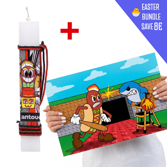 Mr. Antouon Easter Poster Bundle 🕯️ | Λαμπάδα + Poster | SAVE €8