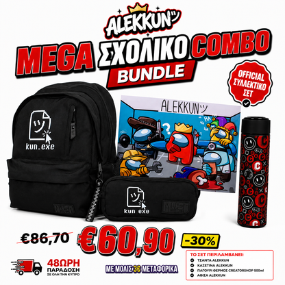 Mega Σχολικό Πακέτο Alekkun "Black Edition" — Τσάντα + Κασετίνα + Smart LED Thermos + Poster | Official Creator Merch 2026
