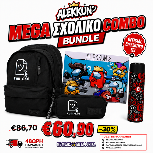 Mega Σχολικό Πακέτο Alekkun "Black Edition" — Τσάντα + Κασετίνα + Smart LED Thermos + Poster | Official Creator Merch 2026