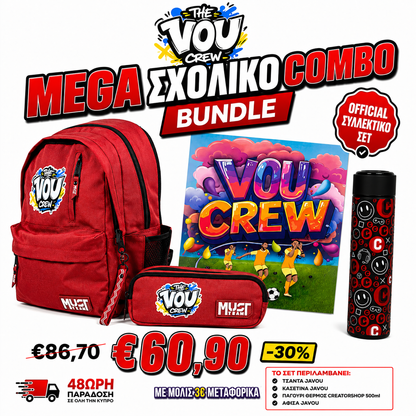 Mega Σχολικό Πακέτο Javou "The Vou Crew" — Τσάντα + Κασετίνα + Smart LED Thermos + Poster | Official Creator Merch 2026