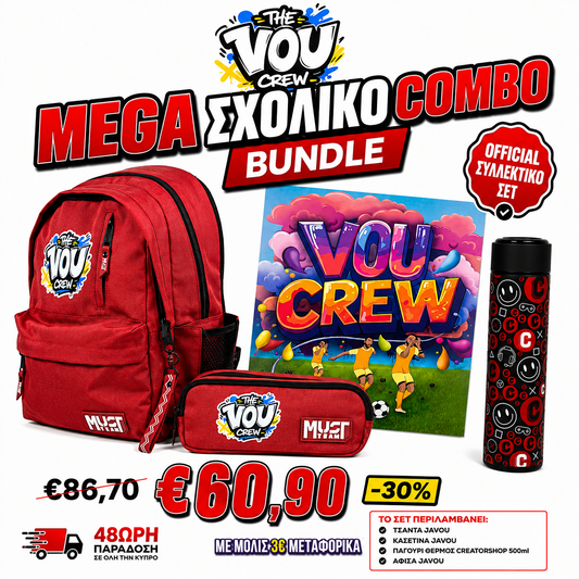 Mega Σχολικό Πακέτο Javou "The Vou Crew" — Τσάντα + Κασετίνα + Smart LED Thermos + Poster | Official Creator Merch 2026