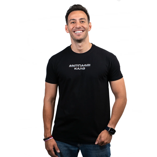 T-shirt Αντίπαλοι για Καλό – Tour Official