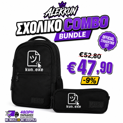 Σχολικό Combo Alekkun "Black Edition" — Τσάντα + Κασετίνα | Official Creator Merch 2026