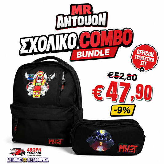 Σχολικό Combo Mr Antouon "Hotdog Luckyblock" — Τσάντα + Κασετίνα | Official Creator Merch 2026