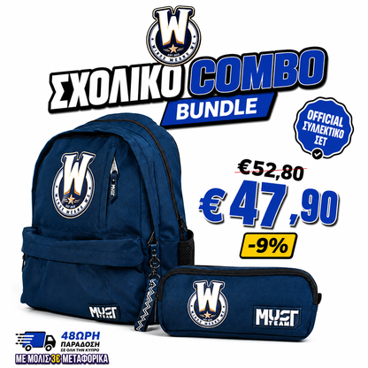 Σχολικό Combo W1ndz "W in the Chat" — Τσάντα + Κασετίνα | Official Creator Merch 2026