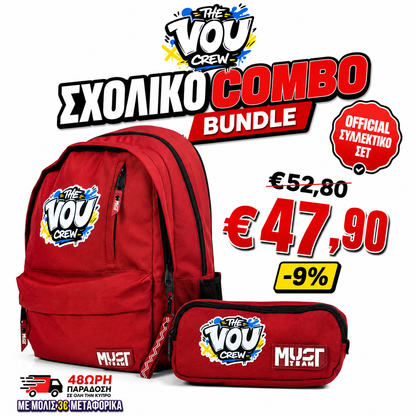 Σχολικό Combo Javou "The Vou Crew" — Τσάντα + Κασετίνα | Official Creator Merch 2026
