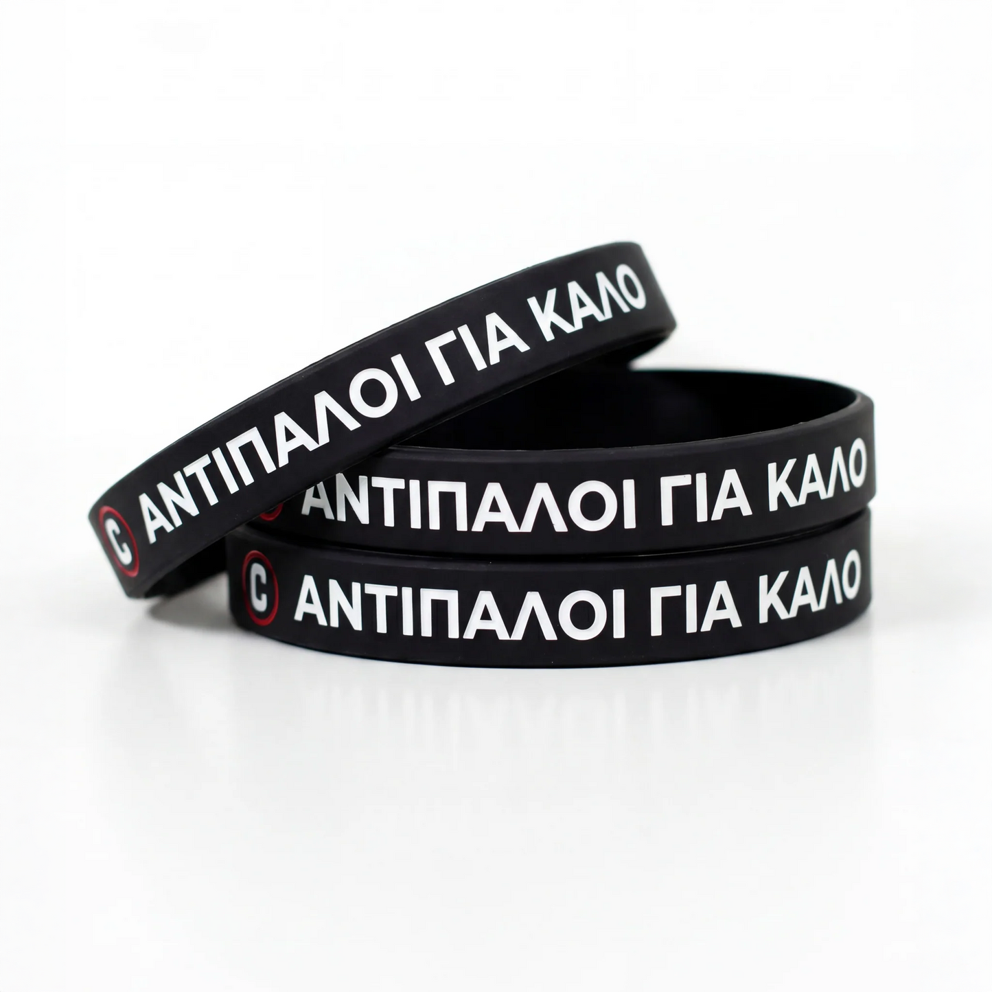 Βραχιόλι Αντίπαλοι για Καλό